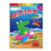 親子塗鴉本