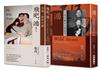 【經典套書】《鴻》、《飛吧，鴻！》（風靡全球35年 暢銷逾1500萬冊動人生命故事）