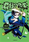 GHOST FIXERS異象校正官（2）