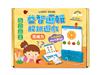 益智邏輯解鎖遊戲：思維力
