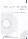 技術學刊41卷1期115/03