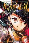 魔男伊奇（6）（首刷限定版）