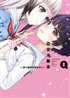 百合大暴走~超心動事件發生中！~（1）
