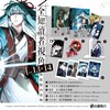 全知讀者視角（13+14）（特裝版）