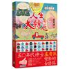人生大轉踅：盧廣誠彎斡的台語路