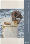藝術認證(半年刊)NO.105(2025.12)「我不獨自升級：博物館／美術館思維轉彎＆實務共學課」升級筆記 ／ 經典與未來的共鳴
