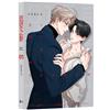 慾望之影（VOL.1）