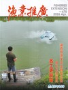 漁業推廣 475期(115/04)現代化漁機具推動成果