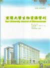 宜蘭大學生物資源學刊第二十一卷-114.12