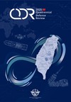 中華民國114年《四年期國防總檢討》英文版