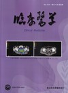 臨床醫學第九十七卷第五期