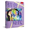 情色時代─《金瓶梅》與明清豔情小說研究(第1版)