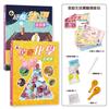 探索！生活中的科學(附：家庭生活實驗探索包)
