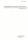 Annual Report,The Central Bank of China 2025