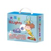 大魔王玩Lights 套組：親子這樣玩X1組 含停看聽-交通組合：手作紙卡DIY及收藏夾+夢想心樂園X 1組 含歡樂屋-玩具店組合：手作紙卡DIY及收藏夾+電子盒X1盒+過敏大魔王+腸病毒拉警報