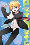 再見宣言系列（8）PetaPeta