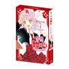 守護甜心 Jewel Joker（1）（特裝版）