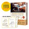 窮查理的普通常識【紀念典藏慶功版】（限量贈送「蒙格典藏金句2027年曆卡（1組2張）」）：巴菲特50年智慧合夥人查理．蒙格的人生哲學