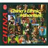 China’s Ethnic Minorities