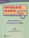 劍橋國際英語語音教程-第2版-美音版-附光盤