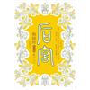 甄嬛傳大結局-後宮