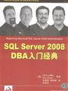SQLServer2008DBA入門經典