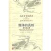 【媒體的真相(簡體書)】