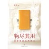 物盡其用︰老百姓的當代藝術
