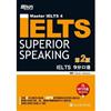 IELTS 9分口語(第二版)(附光碟)