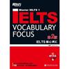 IELTS 核心詞彙(第二版)(附光碟)