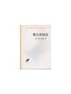 蒙古帝國史—漢譯世界學術名著叢書