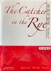 麥田守望者（英漢對照）——世界名著學習館.哈佛雙語導讀本