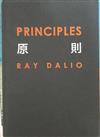 原則 principles（簡體書）