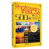 完全自学一本通中文版Photoshop CS6照片处理500例（全彩）