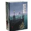 徐靜波：靜說日本（共4冊）：日本的底力+遇見日本+日本人的活法+靜觀日本