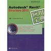 Autodesk Revit Structure 2012 應用寶典