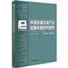 中國非遺及其產業發展年度研究報告：2018-2019