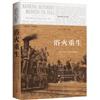 浴火重生：《紐約時報》中國抗戰觀察記1937-1945