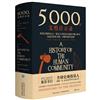 5000年文明啟示錄