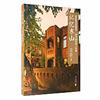 記憶東山：老洋樓裡的人和事