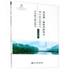 訪農創·新時代新農人：浙江30位新農人鄉村振興勵志碼書