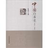 中國白茶史(1950-1969)