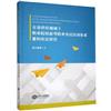 有效供給視域下職業院校新型職業農民培訓體系重構實證研究