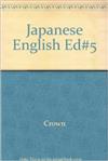 新クラウン和英辞典