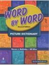 Word by Word Picture Dictionary (2 Ed.)