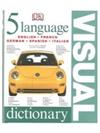 5 language visual dictionary