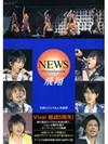 NEWS Photo & Episode 飛翔