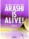 嵐5大ドームツアー写真集「ARASHI IS ALIVE!」(CDなし) (MEN’S NON‐NO SPECIAL PHOTO BOOK)