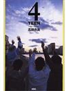 ４ＴＥＥＮ