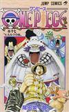 ＯＮＥＰＩＥＣＥワンピース（１７）
